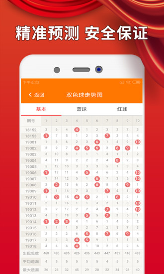 澳門馬免費料期期公開，探索背后的真相與意義，澳門馬免費料期期公開背后的真相與意義探索