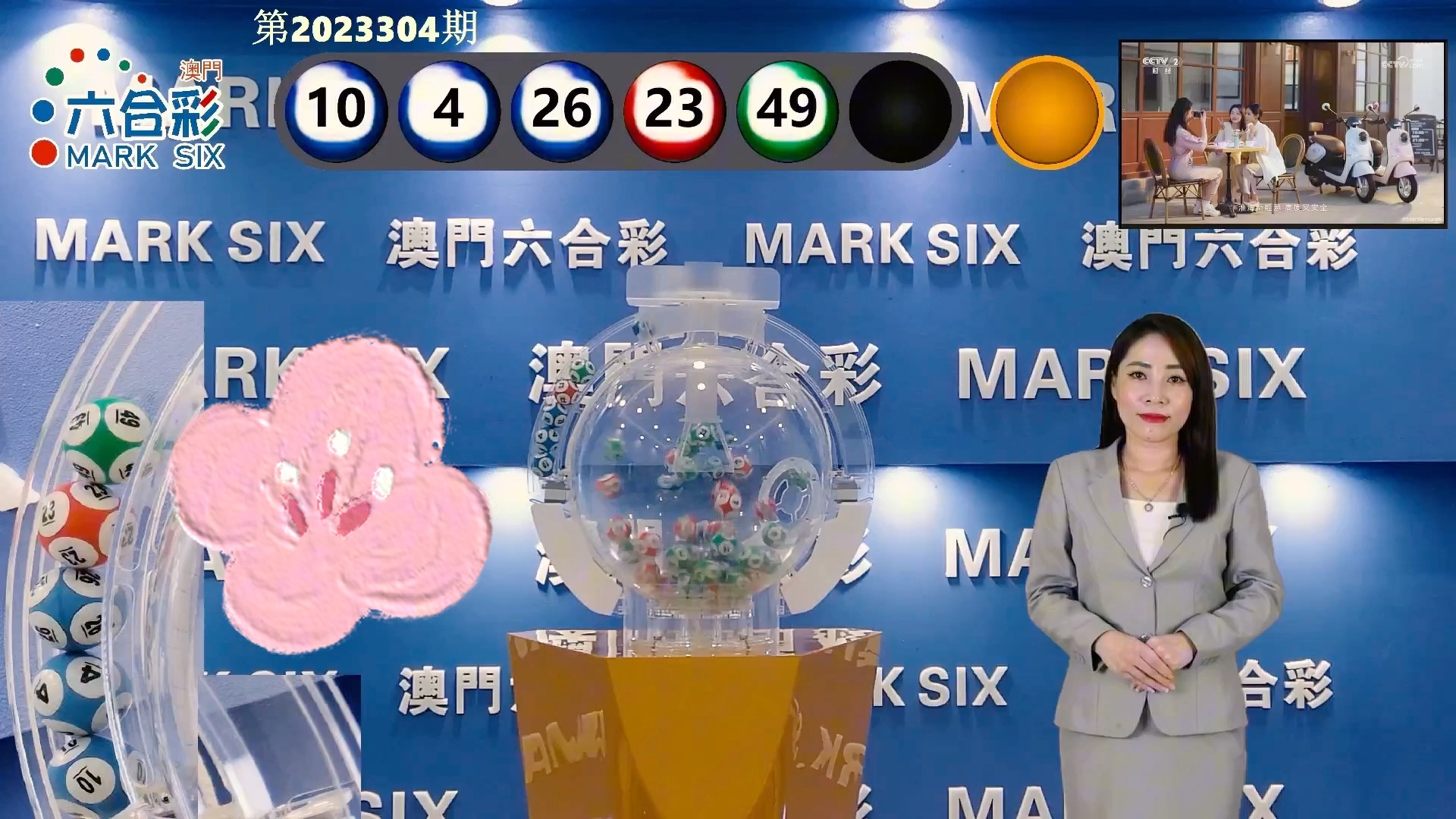 新澳門開(kāi)獎(jiǎng)結(jié)果記錄歷史，探索與解讀，澳門開(kāi)獎(jiǎng)結(jié)果記錄歷史，探索與解讀