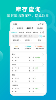 新奧最精準免費大全管家婆，一站式管理與服務(wù)的新時代典范，新奧精準免費大全管家婆，一站式管理與服務(wù)的新典范