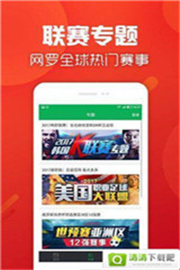 王中王493333今晚開獎(jiǎng)，期待與驚喜的交匯之夜，王中王493333今晚開獎(jiǎng)，期待與驚喜的交匯之夜