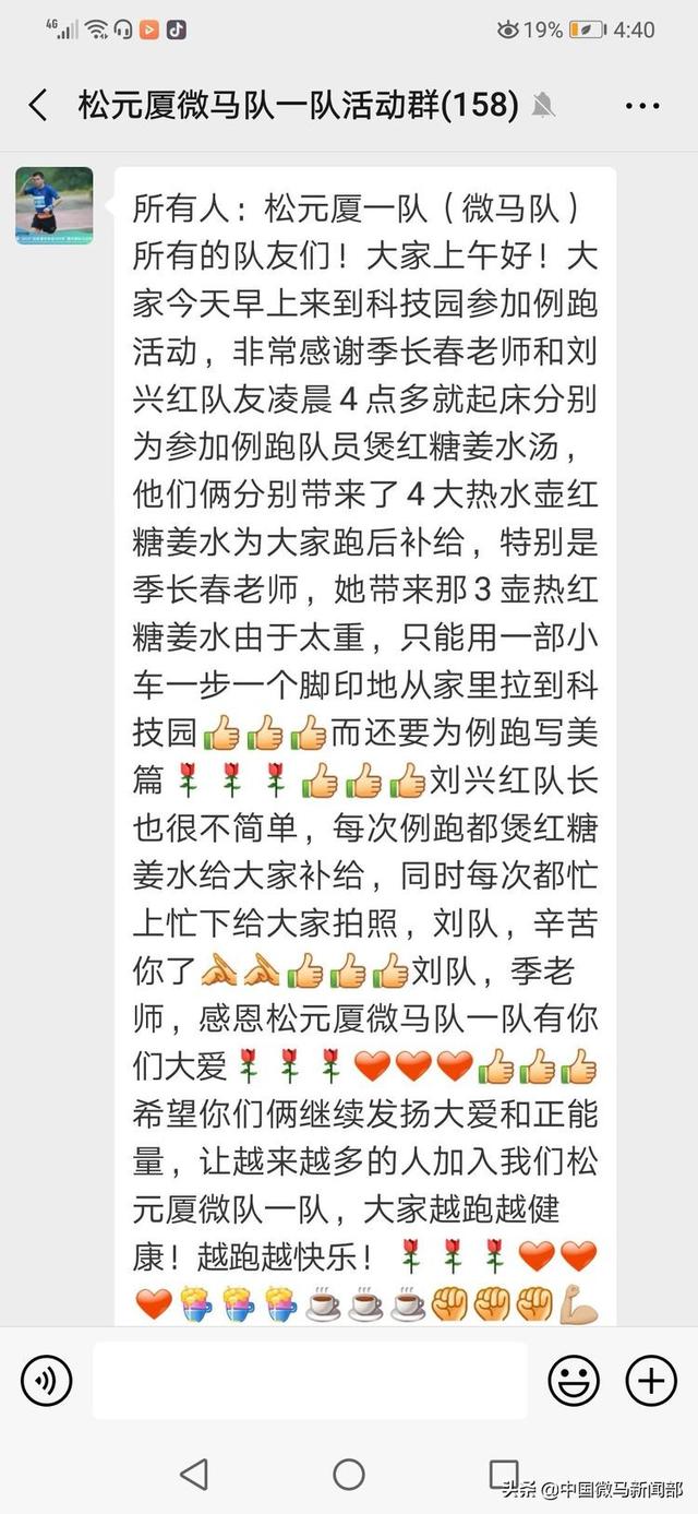 關(guān)于王中王493333中特馬網(wǎng)站的研究與探討，王中王493333中特馬網(wǎng)站的研究探討，揭秘其背后的秘密與趨勢(shì)分析