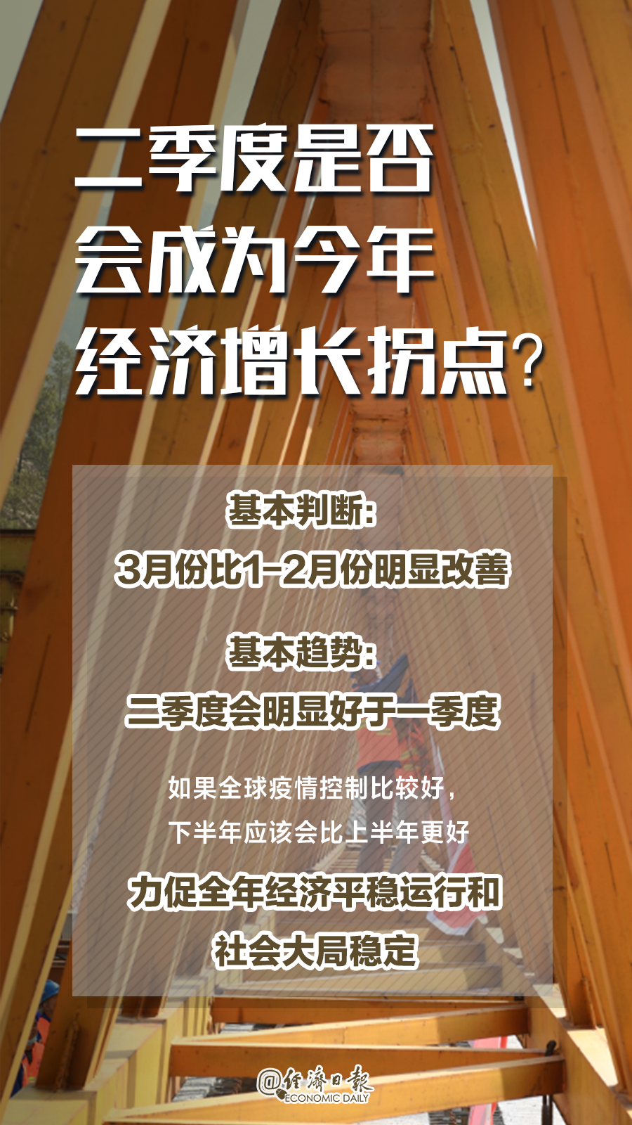 關于管家婆一句中特7嗎的探討，管家婆一句中特7嗎的揭秘探討