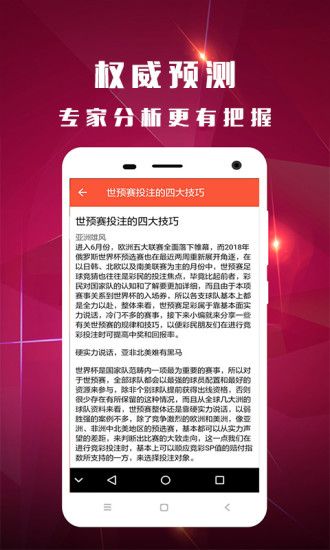 白小姐一碼期期開獎結(jié)果，探索彩票背后的神秘與魅力，彩票背后的神秘與魅力，白小姐一碼期期開獎結(jié)果探索