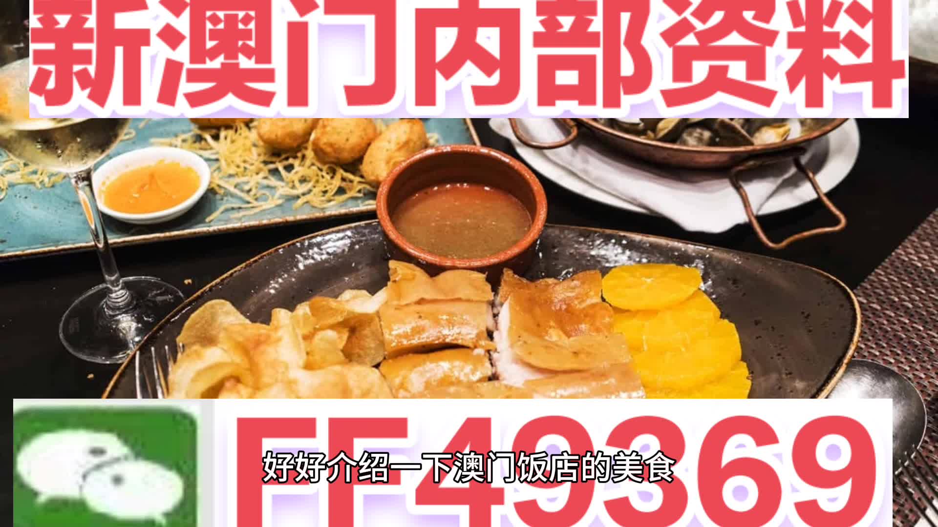探索未來幸運之門，2025今晚新澳門開獎結(jié)果揭曉，探索未來之門，2023年新澳門開獎結(jié)果揭曉