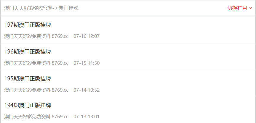 新奧長(zhǎng)期免費(fèi)資料大全，深度探索與體驗(yàn)，新奧長(zhǎng)期免費(fèi)資料大全，深度探索與獨(dú)家體驗(yàn)