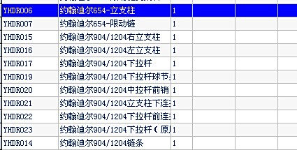 揭秘7777788888管家婆老家背后的含義，揭秘數(shù)字組合背后的故事，管家婆老家7777788888背后的含義