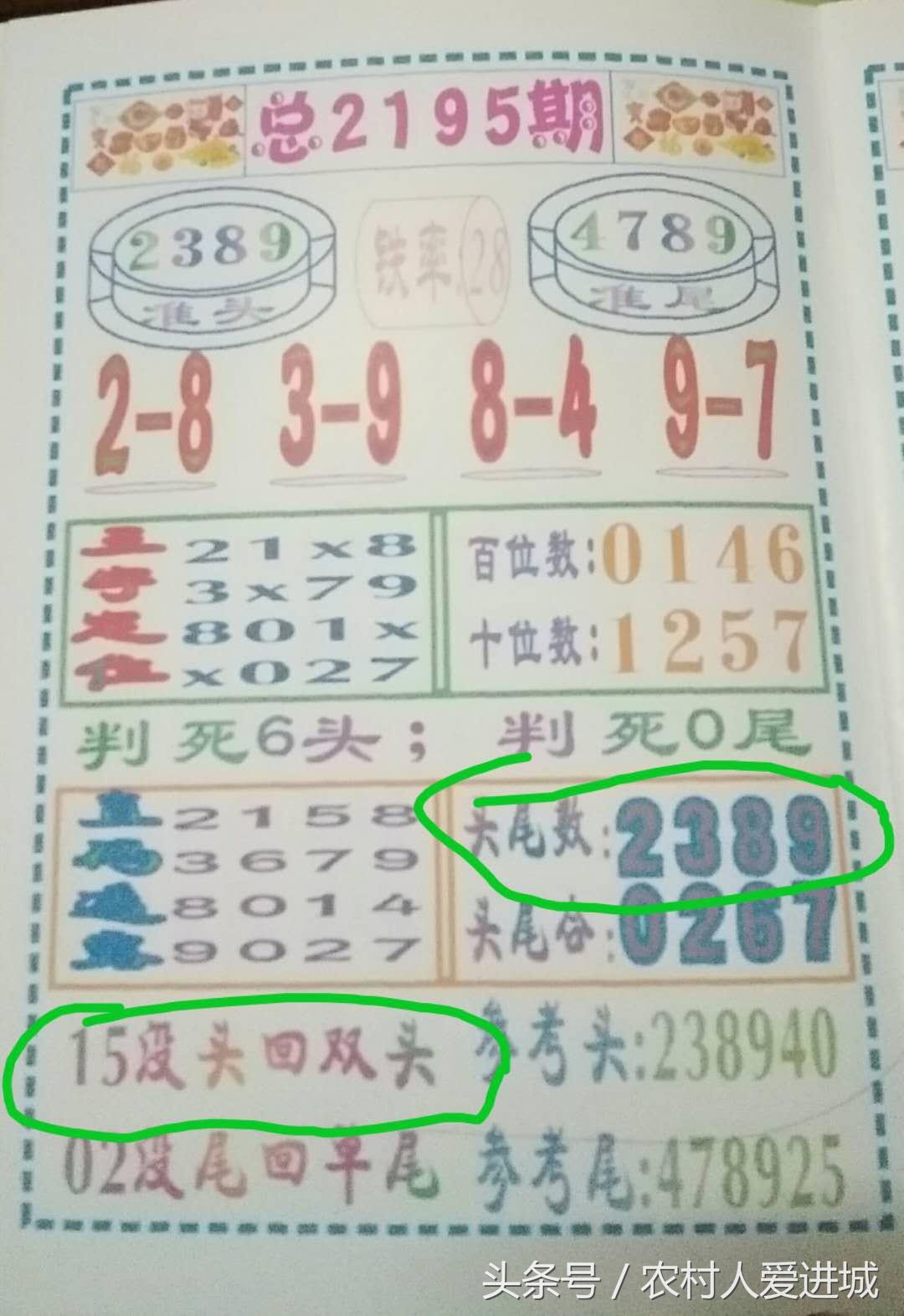 新澳門期期準(zhǔn)免費(fèi)期期準(zhǔn)，探索與解析，澳門彩票期期準(zhǔn)解析與探索