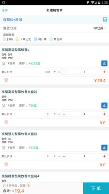 精準(zhǔn)管家婆，7777788888的管理智慧，精準(zhǔn)管家婆的管理智慧，洞悉數(shù)字背后的秘密，打造高效運營之道