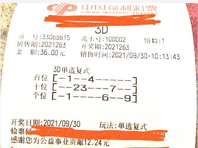 新澳門平特一肖開獎(jiǎng)記錄，探索與解析，新澳門平特一肖開獎(jiǎng)記錄解析與探索