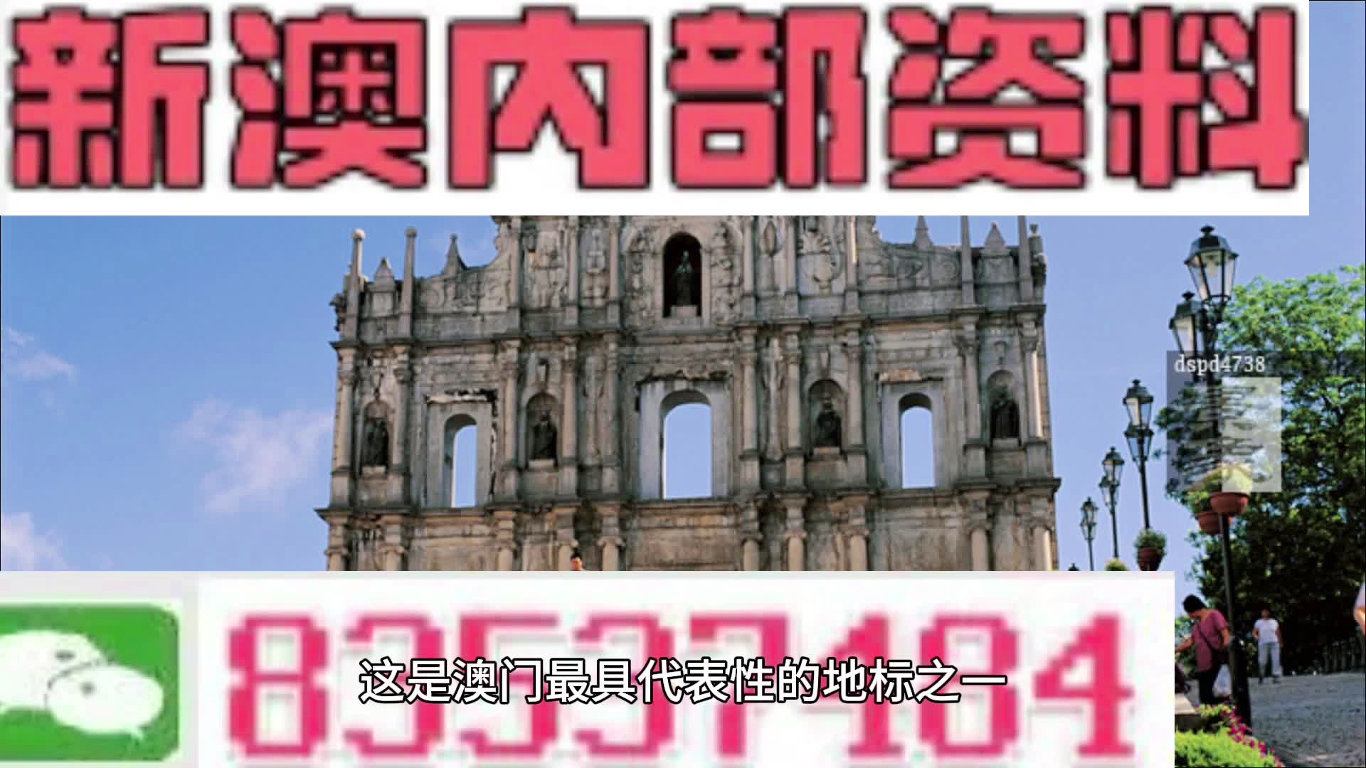 探索新香港的獨(dú)特魅力，數(shù)字背后的故事與未來(lái)展望，揭秘新香港的獨(dú)特魅力，數(shù)字背后的故事與未來(lái)展望