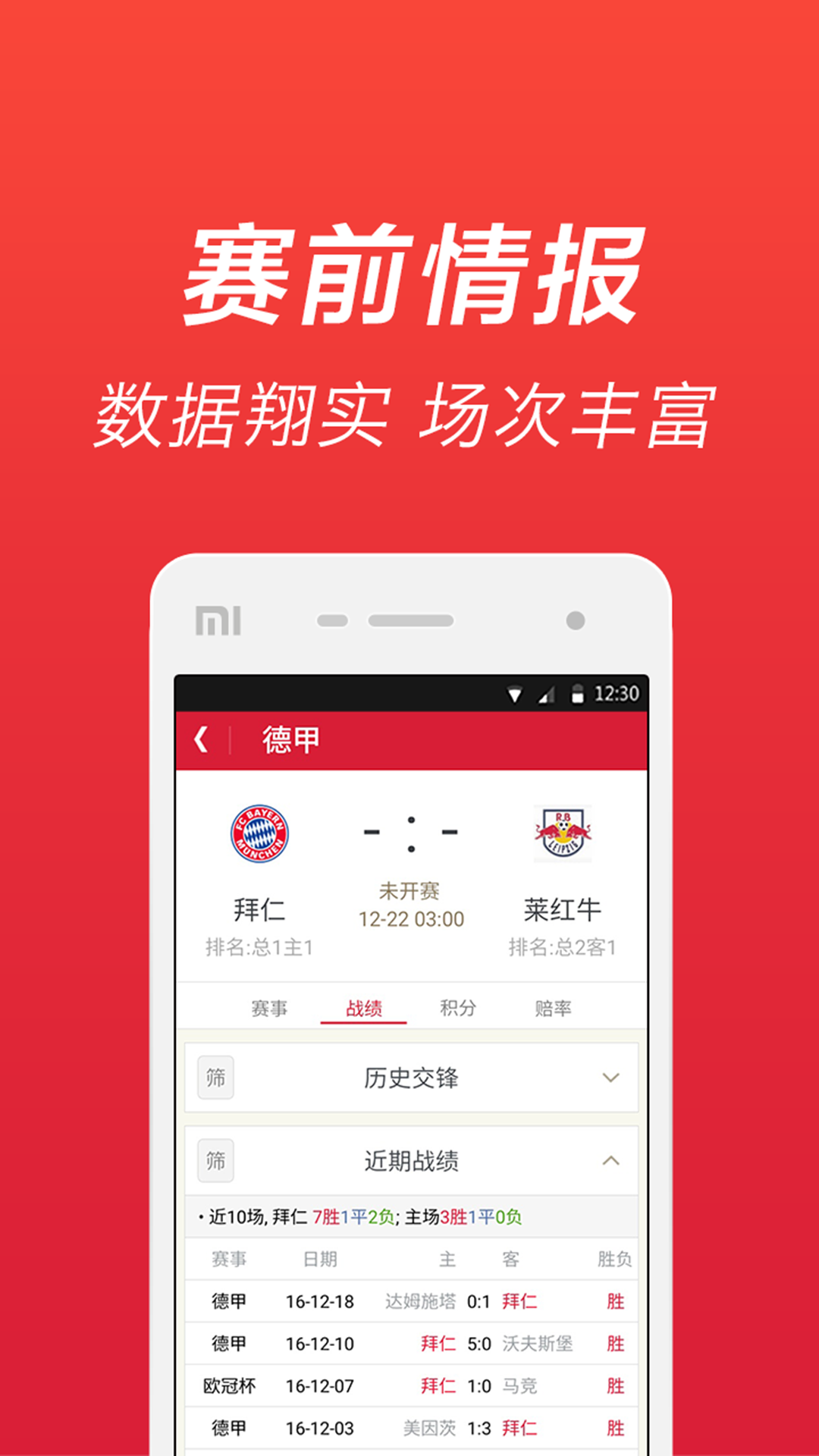 關(guān)于白小姐彩票開獎結(jié)果的查詢系統(tǒng)——邁向未來的預(yù)測與實時查詢體驗，白小姐彩票開獎結(jié)果查詢系統(tǒng)，預(yù)測未來，實時體驗