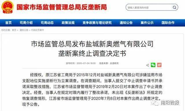 新奧好彩免費查詢，探索幸運之門的新途徑，新奧好彩免費查詢，開啟幸運之門的新途徑