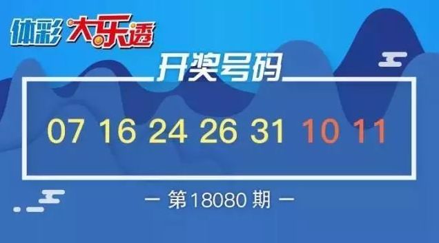 探索王中王開獎(jiǎng)十記與神秘?cái)?shù)字組合7777788888的魅力，王中王開獎(jiǎng)十記揭秘，神秘?cái)?shù)字組合7777788888的魅力探索