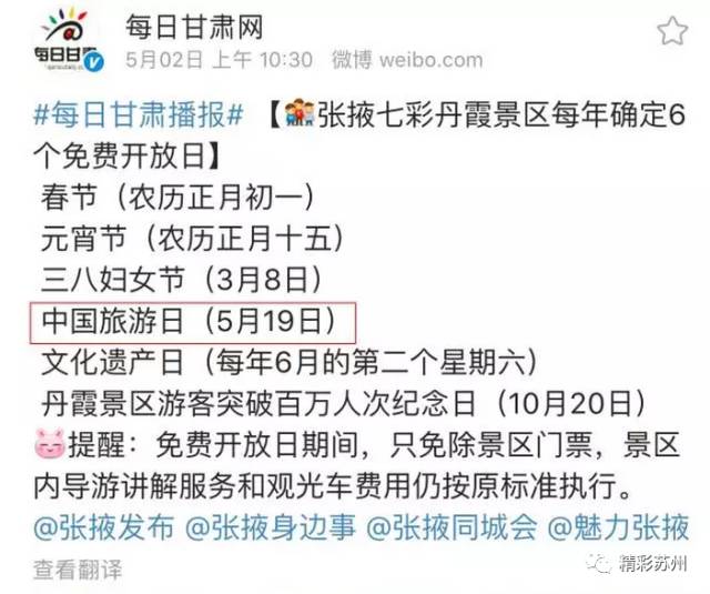探索未來(lái)彩票世界，2025年天天開(kāi)彩免費(fèi)大全，揭秘未來(lái)彩票世界，2025年免費(fèi)彩票天天開(kāi)彩大解析