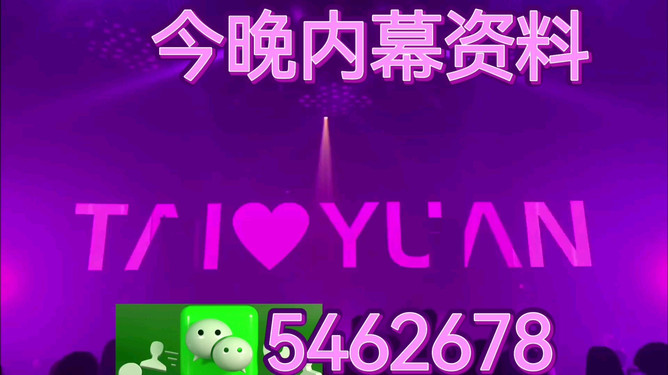 關(guān)于澳門彩票開獎(jiǎng)結(jié)果的探討與預(yù)測，澳門彩票開獎(jiǎng)結(jié)果探討與預(yù)測分析