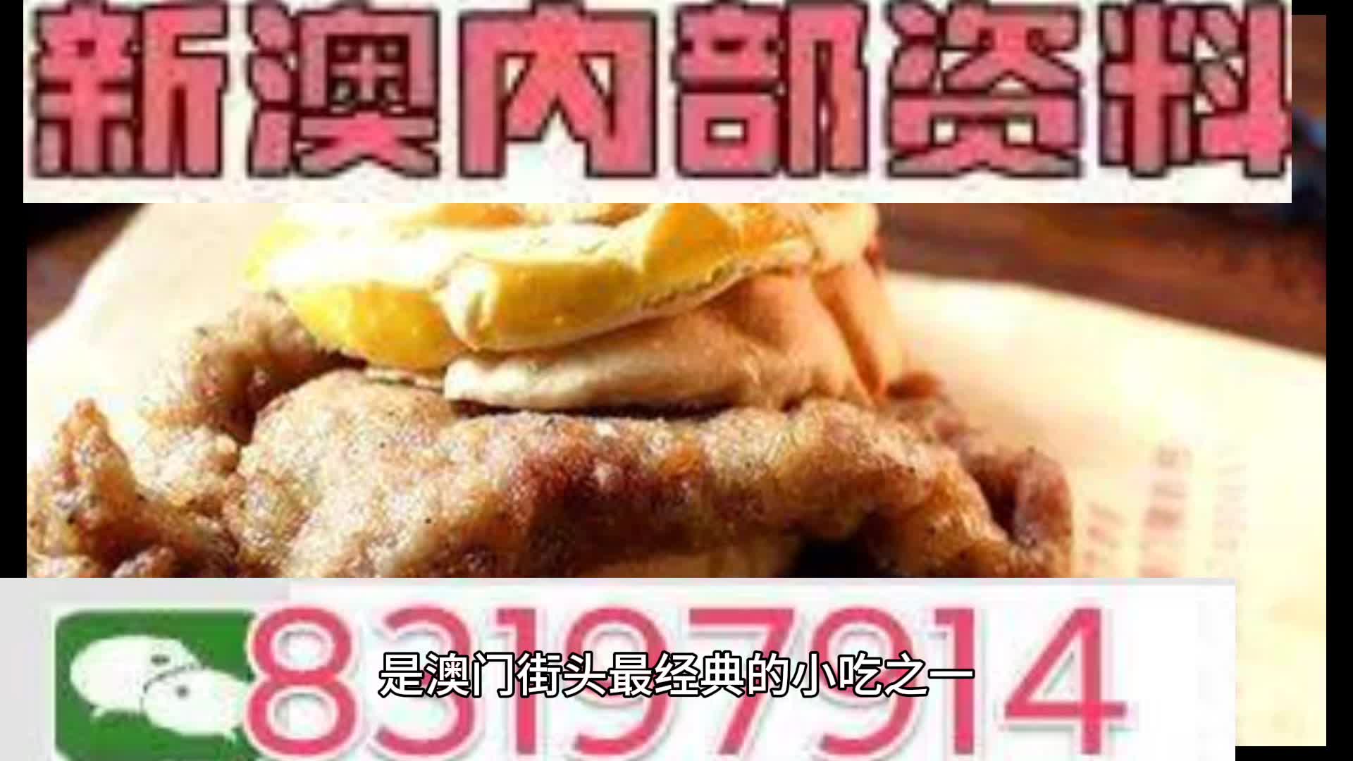 澳門資料大全與正版資料查詢，探索未來的關(guān)鍵線索（2025展望），澳門資料大全與正版資料查詢，探索未來關(guān)鍵線索，展望2025年發(fā)展藍(lán)圖