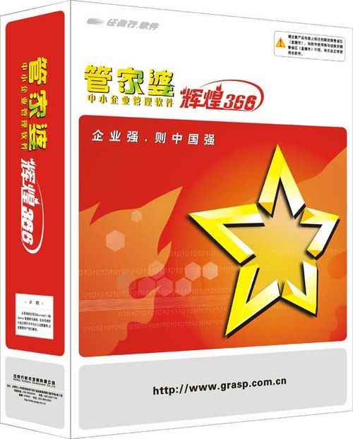 揭秘管家婆一肖中特，神秘預測背后的故事，揭秘管家婆一肖中特，神秘預測背后的真相探索