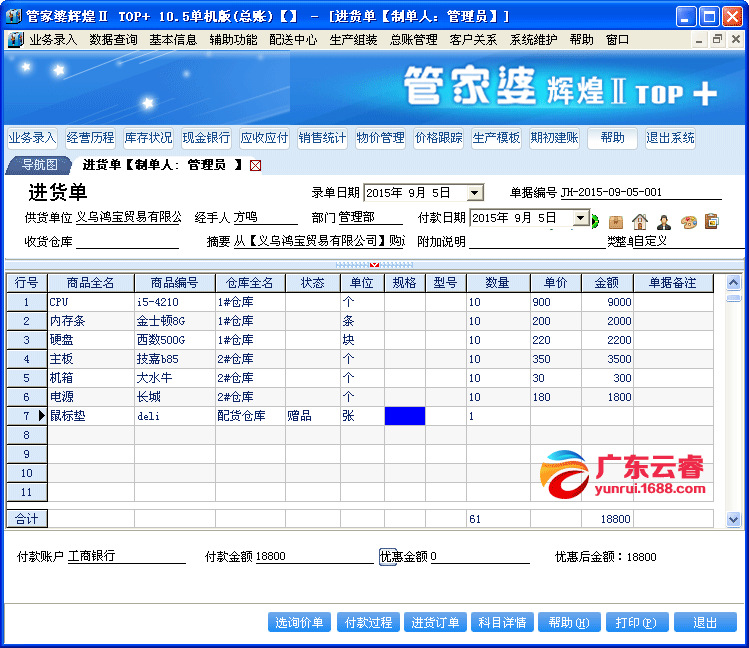 免費(fèi)管家婆網(wǎng)，探索7777788888數(shù)字背后的商業(yè)智慧，免費(fèi)管家婆網(wǎng)，揭秘?cái)?shù)字背后的商業(yè)智慧探索之旅