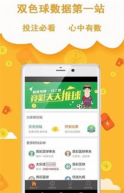 王中王493333中特網(wǎng)，探索網(wǎng)絡(luò)世界的奧秘與魅力，王中王493333中特網(wǎng)，網(wǎng)絡(luò)世界的奧秘與魅力探索
