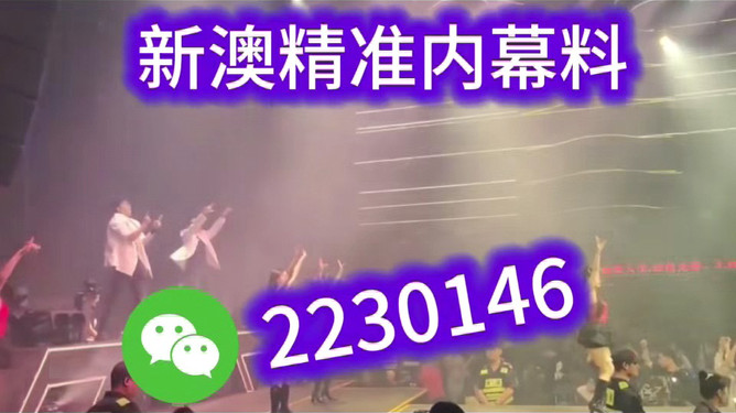 澳門彩票的未來趨勢與開獎號碼分析（2023年展望），澳門彩票未來趨勢展望與開獎號碼分析（2023年）