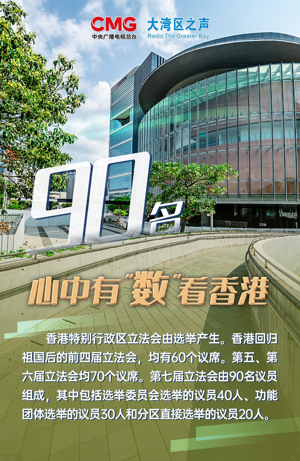 探索新香港的獨(dú)特魅力，數(shù)字背后的故事與未來(lái)展望，揭秘新香港的獨(dú)特魅力，數(shù)字背后的故事與未來(lái)展望