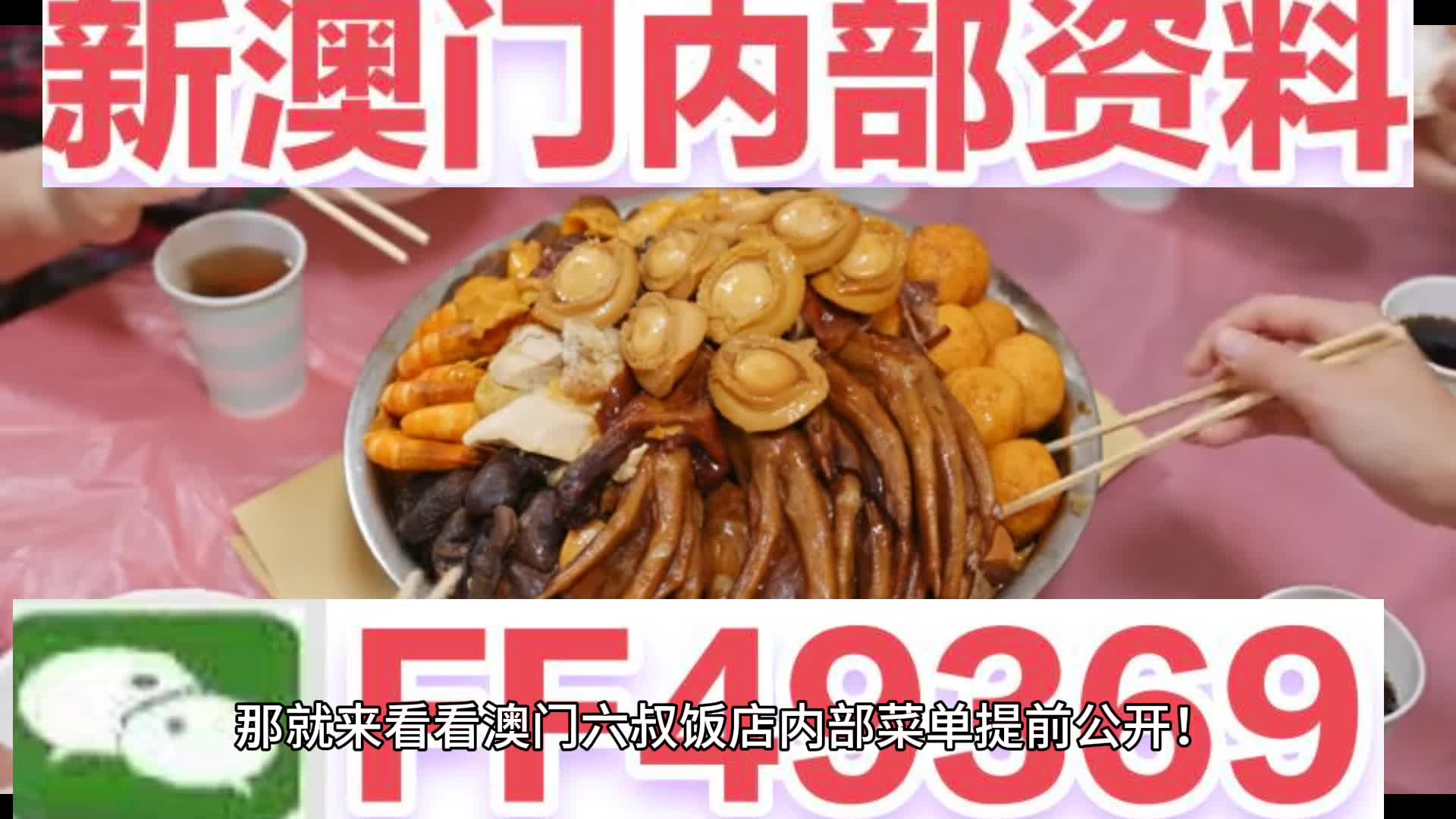 新澳門期期準(zhǔn)免費(fèi)期準(zhǔn)，探索與解析，澳門彩票期準(zhǔn)解析與探索