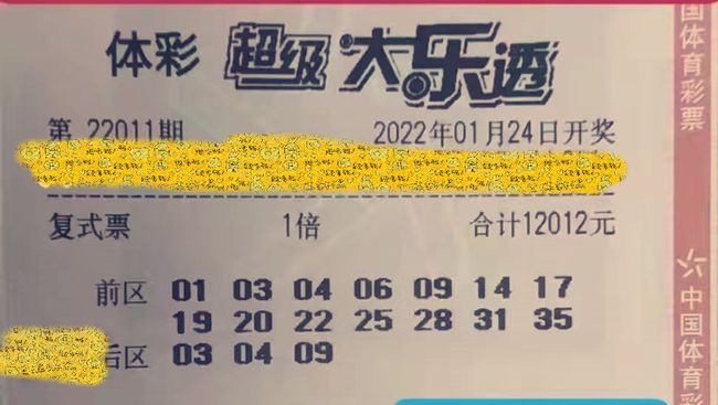 新澳2025年天天開(kāi)好彩大樂(lè)透，夢(mèng)想與希望的光彩綻放，新澳2025年天天開(kāi)好彩大樂(lè)透，夢(mèng)想與希望之光閃耀綻放