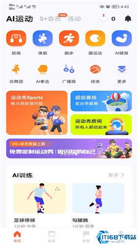 新天天2025兔費(fèi)資料，探索與機(jī)遇，新天天2025兔費(fèi)資料，探索未來機(jī)遇的大門