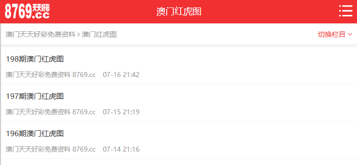2025新澳天天彩免費(fèi)大全——探索彩票的樂趣與機(jī)遇，探索彩票樂趣與機(jī)遇，2025新澳天天彩免費(fèi)大全