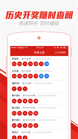 澳門天天彩精準(zhǔn)資料解析，澳門天天彩精準(zhǔn)資料深度解析