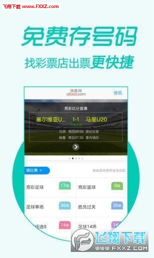 揭秘芳草背后的秘密，關(guān)于管家婆四肖四碼與彩票的探討，揭秘芳草背后的秘密，管家婆四肖四碼與彩票的探討之路