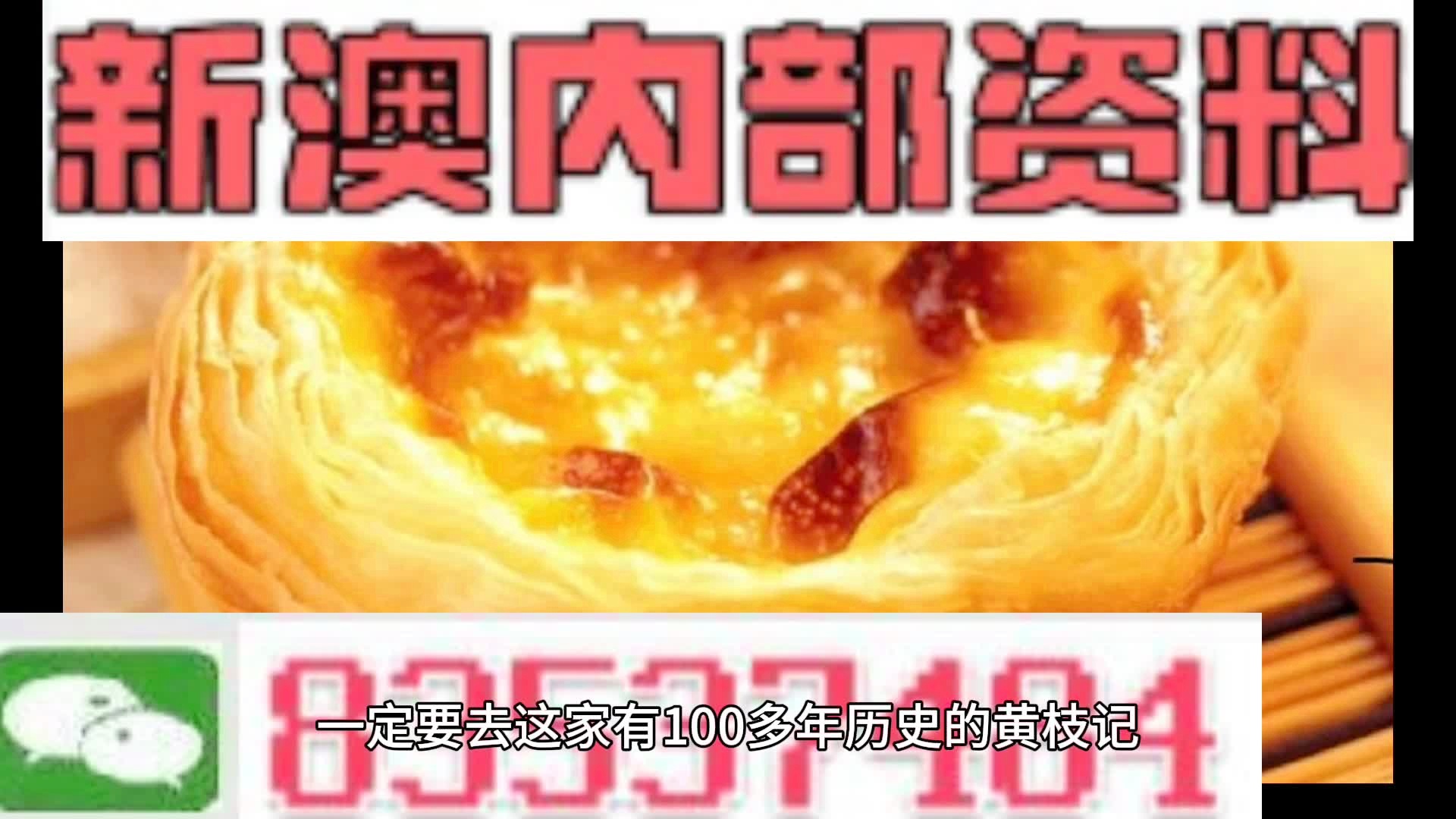 探索未來，2025精準(zhǔn)資料大全免費(fèi)共享時(shí)代來臨，探索未來，2025精準(zhǔn)資料免費(fèi)共享時(shí)代的大門已開啟