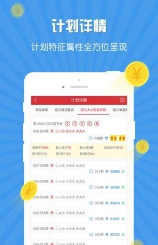 探索2025天天彩，免費資料大全的奧秘，揭秘2025天天彩免費資料大全的奧秘