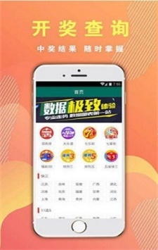 揭秘494949最快開獎記錄，探尋幸運之門背后的秘密，揭秘幸運之門背后的秘密，494949最快開獎記錄全解析