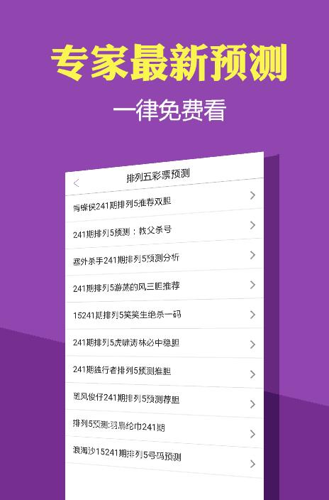 探索跑狗管家婆的世界，數(shù)字77777與88888的神秘之旅，跑狗管家婆的神秘數(shù)字之旅，探尋77777與88888的奧秘