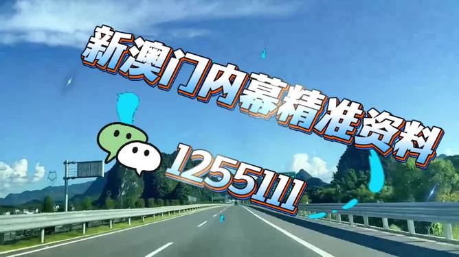 新奧今晚特馬上9點(diǎn)30的魅力與挑戰(zhàn)，新奧今晚特馬9點(diǎn)30，魅力與挑戰(zhàn)之夜
