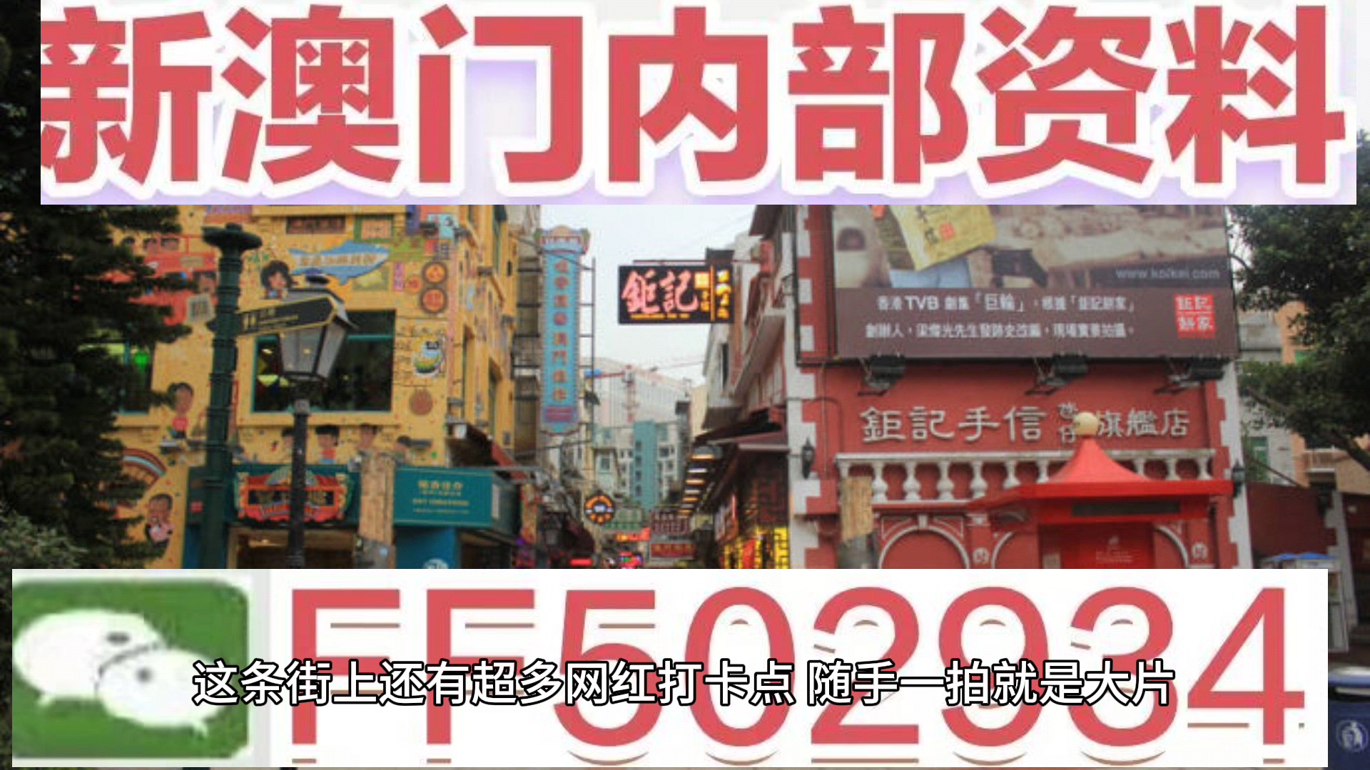 澳門彩票的未來展望與今晚開獎(jiǎng)號(hào)碼的探討，澳門彩票未來展望及今晚開獎(jiǎng)號(hào)碼解析