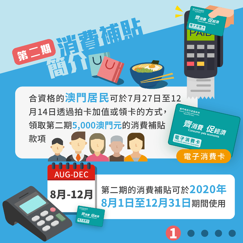 新澳門期期準免費準，探索與解析，新澳門期期準免費探索與解析指南