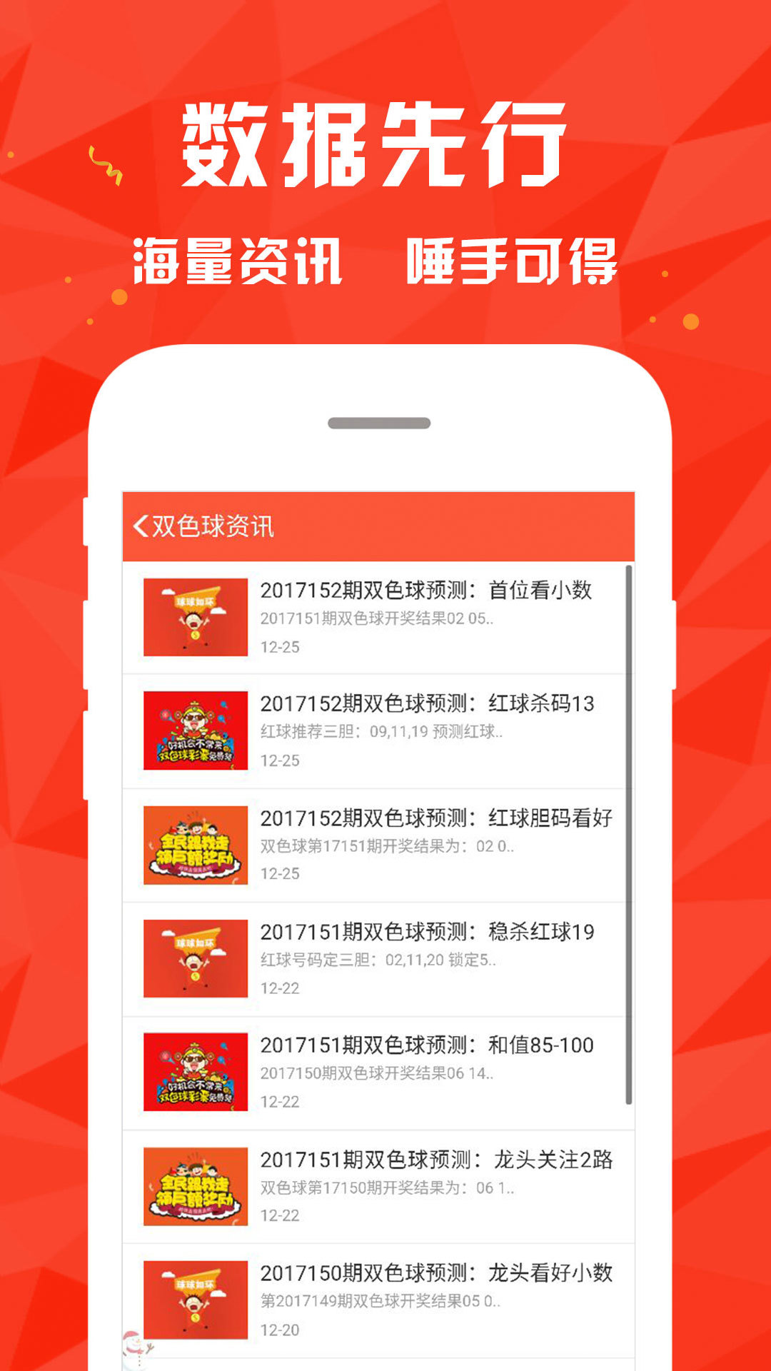 香港澳門彩網(wǎng)，探索與解析，香港澳門彩網(wǎng)，深度探索與解析