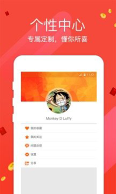 揭秘王中王開獎最新玄機(jī)，77777與88888的奧秘，揭秘王中王開獎玄機(jī)，數(shù)字7與數(shù)字8的神秘奧秘