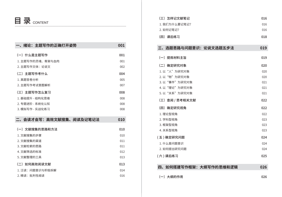 新門內部資料最快更新，深度探索與優(yōu)勢解析，新門內部資料更新速遞，深度探索與優(yōu)勢全面解析
