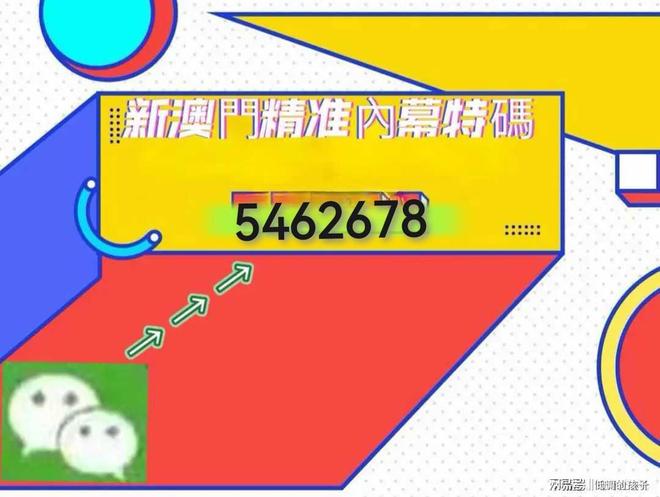 澳門特馬彩票的歷史與未來展望，聚焦2025年開獎結(jié)果，澳門特馬彩票歷史回顧與未來展望，聚焦2025年開獎結(jié)果預測