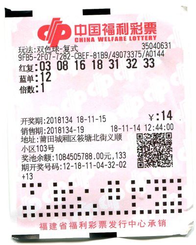 新澳與老澳彩票，兩種彩票是否一樣？，新老澳彩票對(duì)比，有何異同？