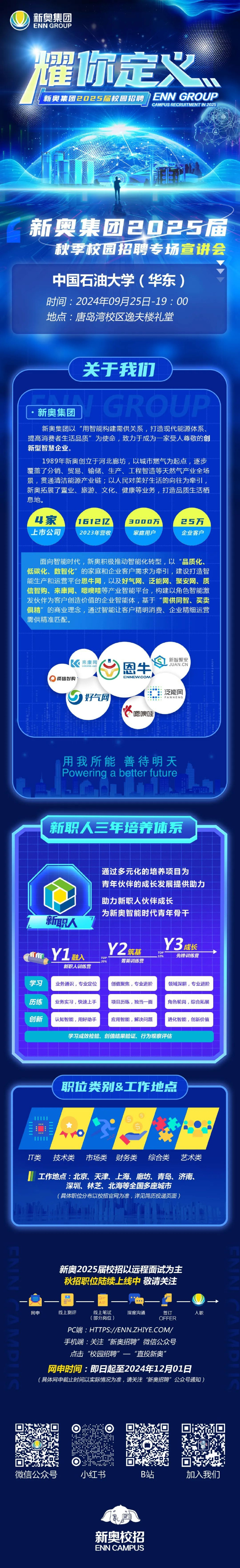 探索未來之路，2025新奧正版資料的免費提供，探索未來之路，2025新奧正版資料免費分享