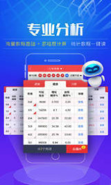 新奧天天開獎(jiǎng)資料大全600tkm，深度解析與實(shí)用指南，新奧天天開獎(jiǎng)資料大全深度解析與實(shí)用指南
