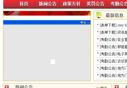 新門內(nèi)部資料免費(fèi)提供網(wǎng)站的探索與啟示，新門內(nèi)部資料免費(fèi)共享網(wǎng)站的探索與啟示