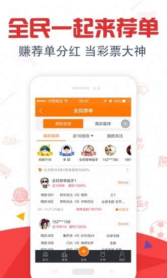 新澳門平特一肖開獎(jiǎng)記錄，探索與解析，新澳門平特一肖開獎(jiǎng)記錄解析與探索