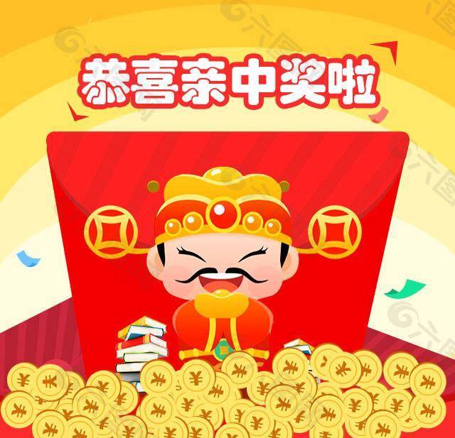 探索王中王開獎(jiǎng)十記與神秘?cái)?shù)字組合7777788888的魅力，王中王開獎(jiǎng)十記揭秘，神秘?cái)?shù)字組合7777788888的魅力探索