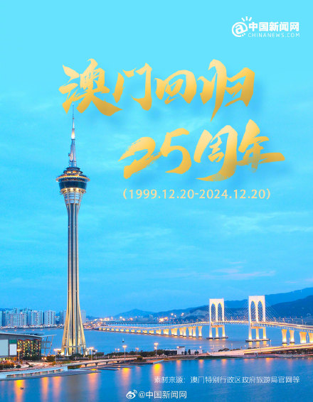 澳門在2005年的繁榮與進步，天天開好的時代見證，澳門2005年繁榮進步的時代見證，持續(xù)繁榮與發(fā)展