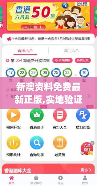 探索未來，2025新澳資料免費(fèi)大全，探索未來，2025新澳資料免費(fèi)大全揭秘